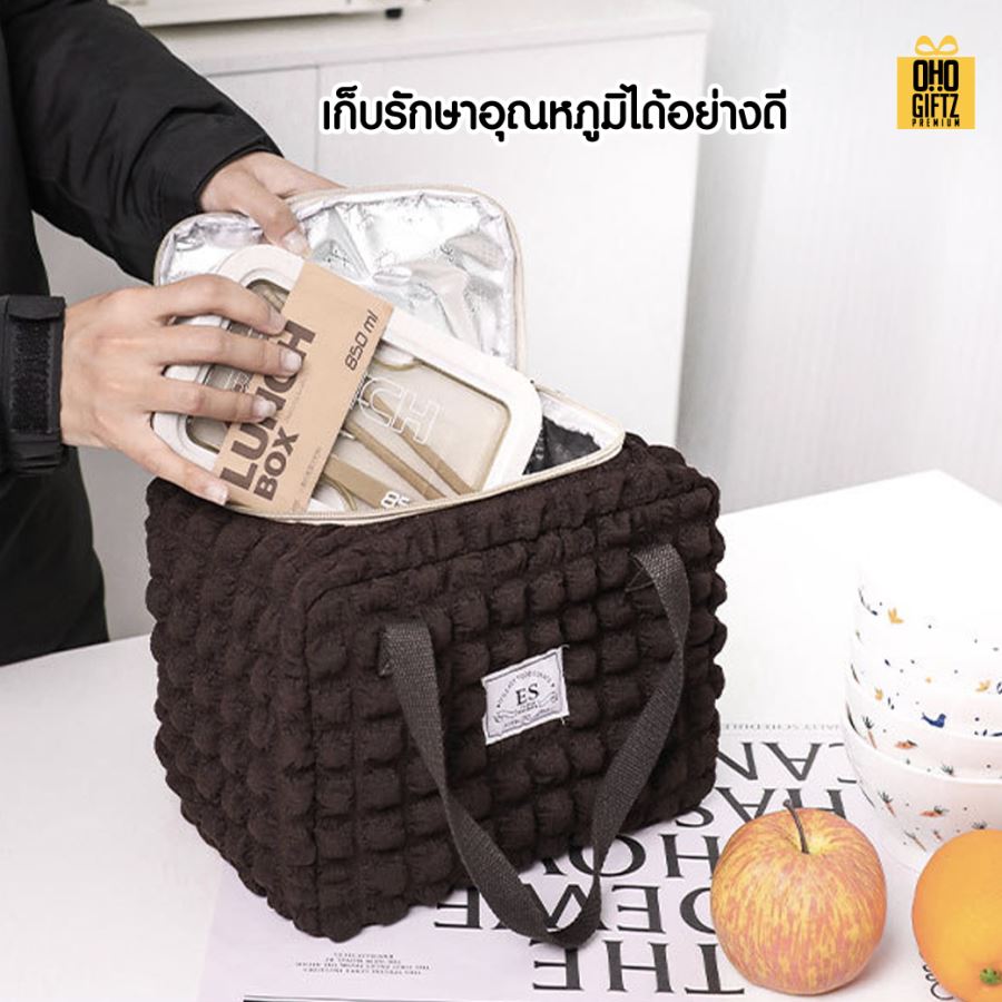 กระเป๋าเก็บความร้อน-เย็น ผ้านูนน่ารัก สกรีนโลโก้  ทำเป็นของพรีเมี่ยม