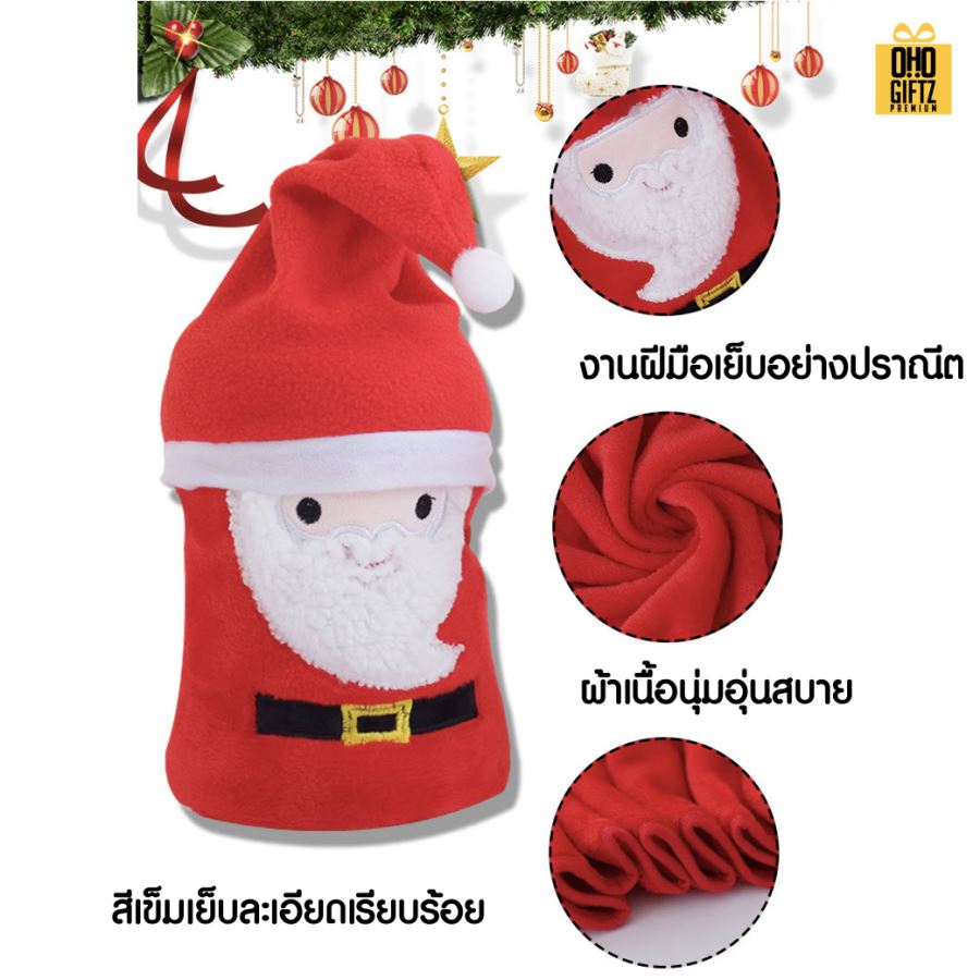 ผ้าห่มX'mas สกรีนโลโก้ ทำเป็นของพรีเมี่ยมได้