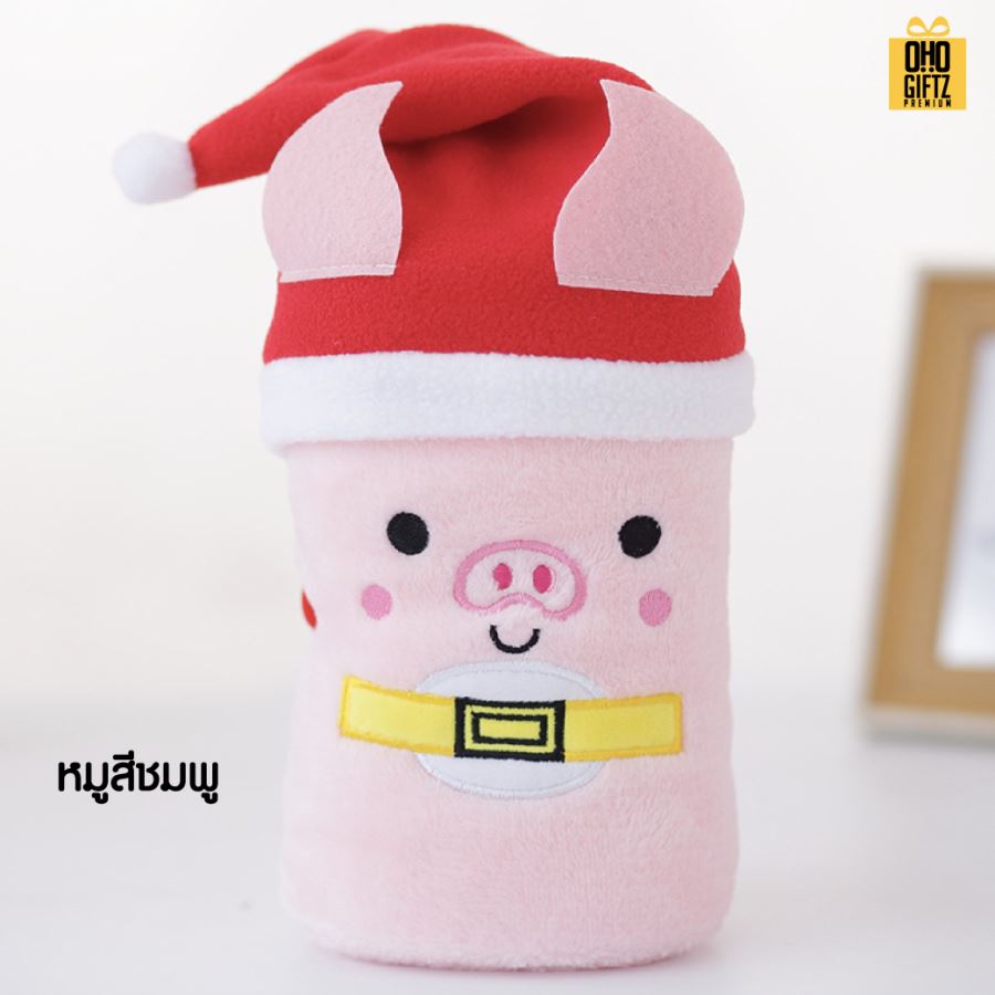 ผ้าห่มX'mas สกรีนโลโก้ ทำเป็นของพรีเมี่ยมได้