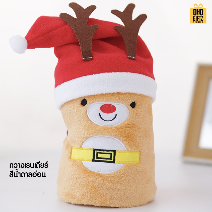 ผ้าห่มX'mas สกรีนโลโก้ ทำเป็นของพรีเมี่ยมได้