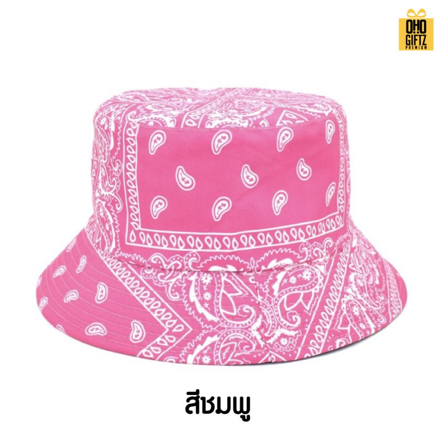 หมวกBucketลายลูกน้ำ สกรีนโลโก้ ทำเป็นของพรีเมี่ยม ของที่ระลึกได้
