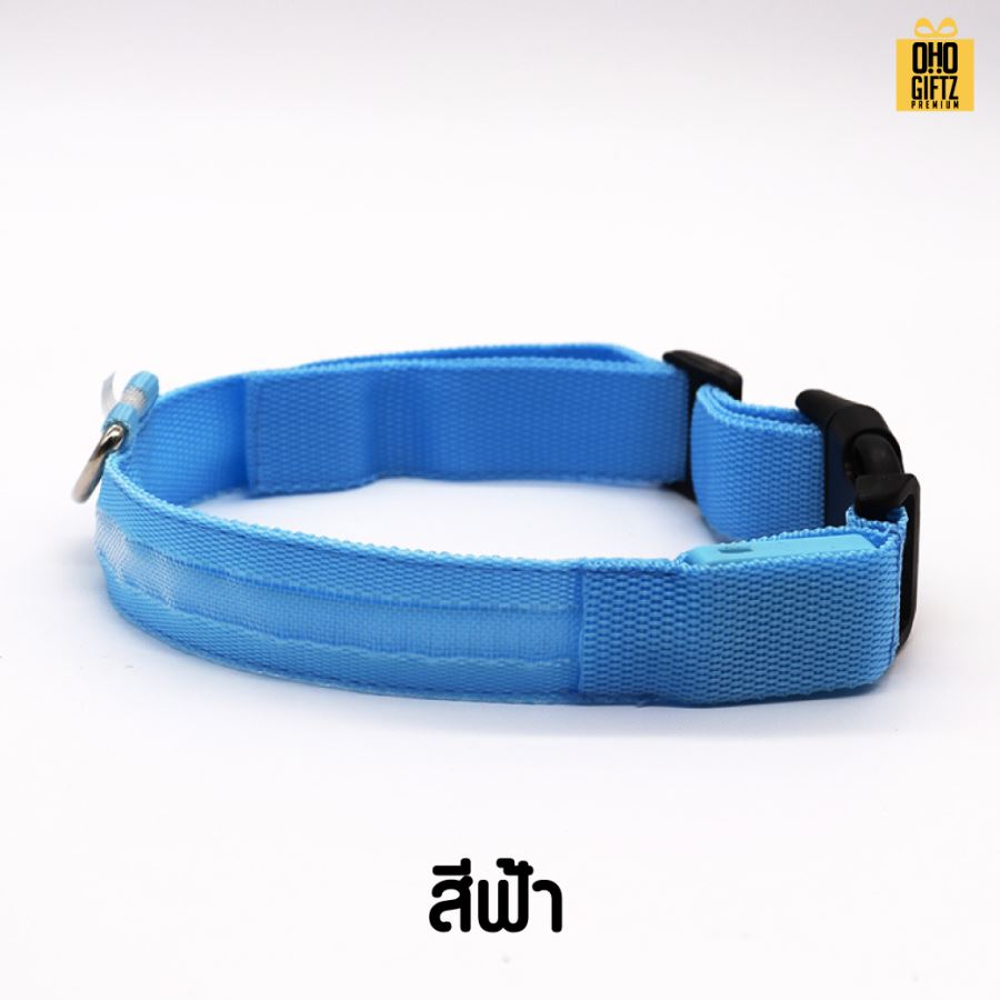 ปลอกคอสัตว์เลี้ยง LED ปลอดภัยในยามค่ำคืน สกรีนโลโก้ ทำเป็นของพรีเมี่ยม