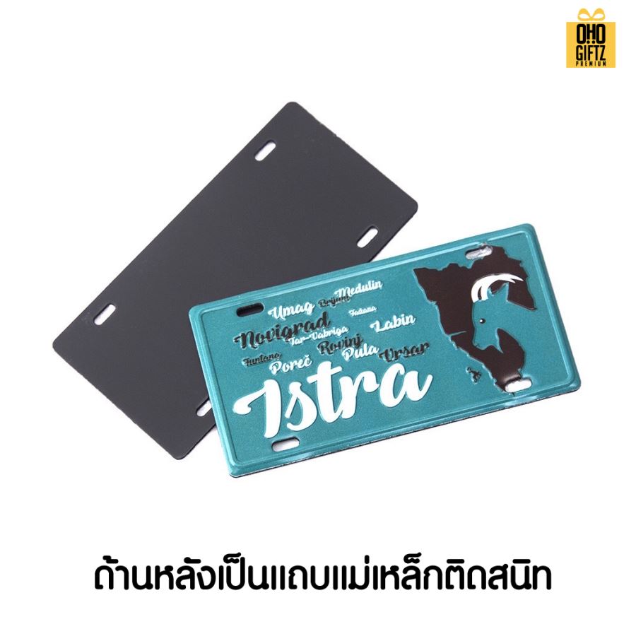 แม่เหล็กติดตู้เย็นป้ายอลูมิเนียม พิมพ์ไม่จำกัดสี สกรีนโลโก้ ทำเป็นของพรีเมี่ยม ของชำร่วยได้