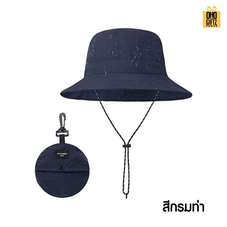 หมวกเดินป่าท่องเที่ยวพับเก็บได้ สกรีนโลโก้ ทำเป็นของพรีเมี่ยม ของที่ระลึกได้