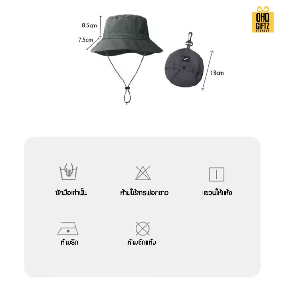 หมวกเดินป่าท่องเที่ยวพับเก็บได้ สกรีนโลโก้ ทำเป็นของพรีเมี่ยม ของที่ระลึกได้