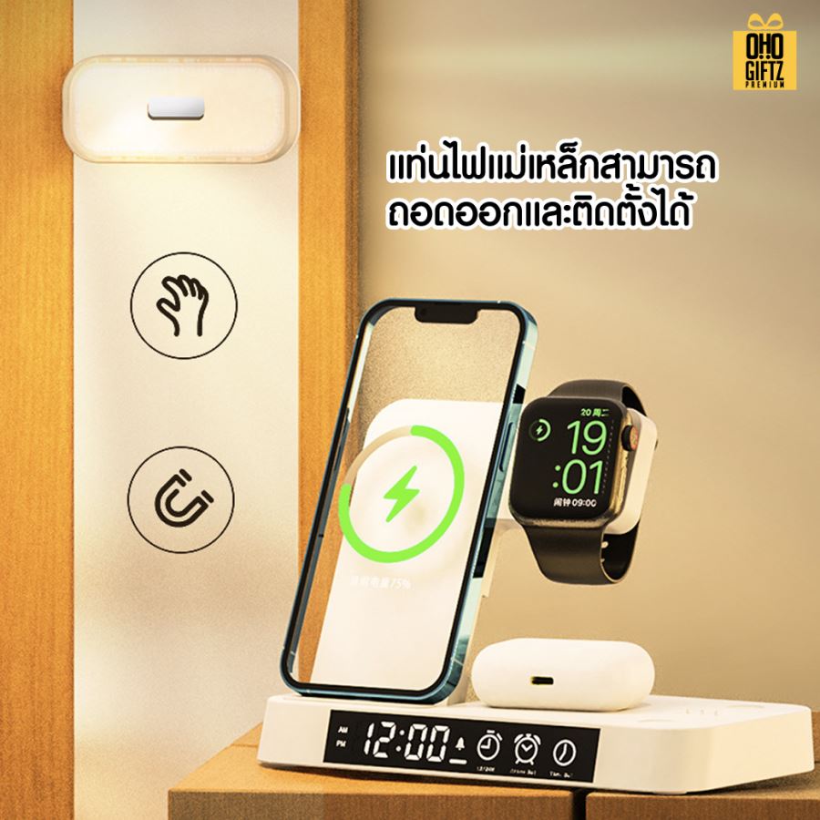 นาฬิกาแท่นชาร์จตั้งโต๊ะแบบ 3in1 สกรีนชื่อ,โลโก้ ทำเป็นของพรีเมี่ยมได้