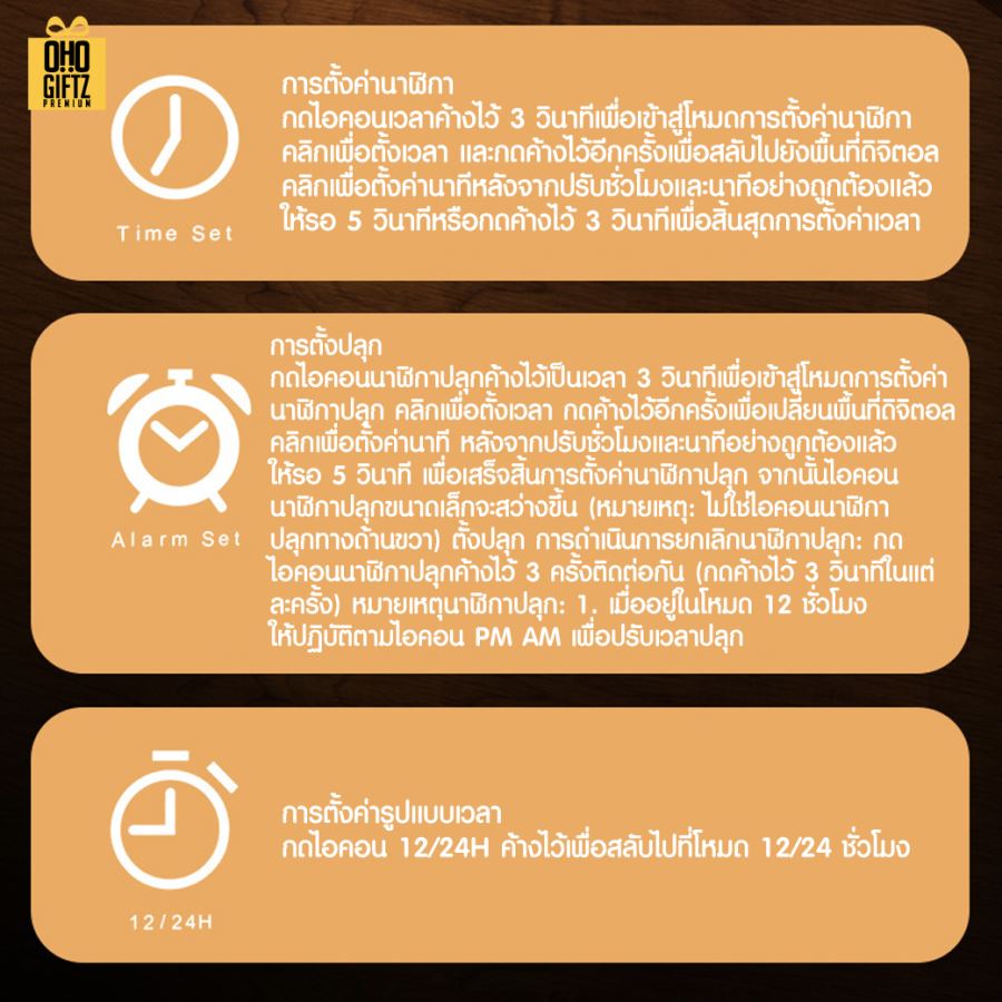 นาฬิกาแท่นชาร์จตั้งโต๊ะแบบ 3in1 สกรีนชื่อ,โลโก้ ทำเป็นของพรีเมี่ยมได้