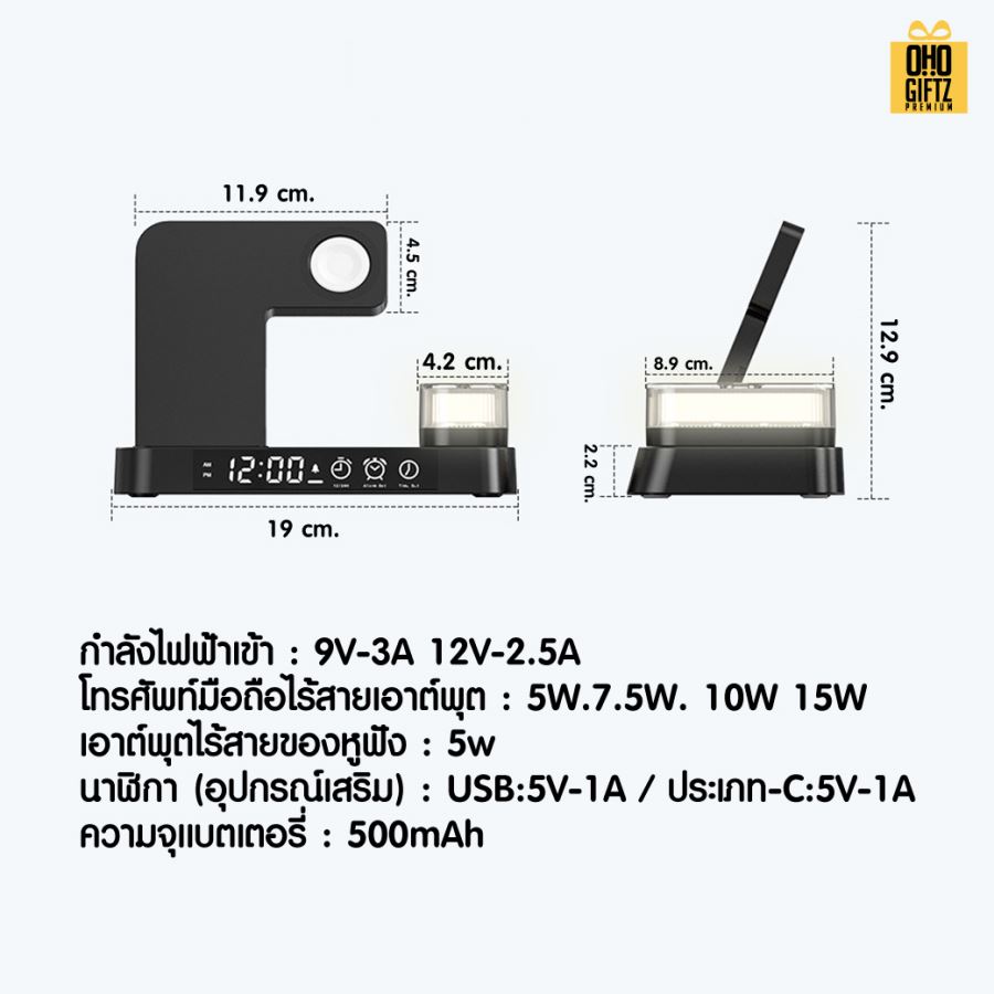 นาฬิกาแท่นชาร์จตั้งโต๊ะแบบ 3in1 สกรีนชื่อ,โลโก้ ทำเป็นของพรีเมี่ยมได้
