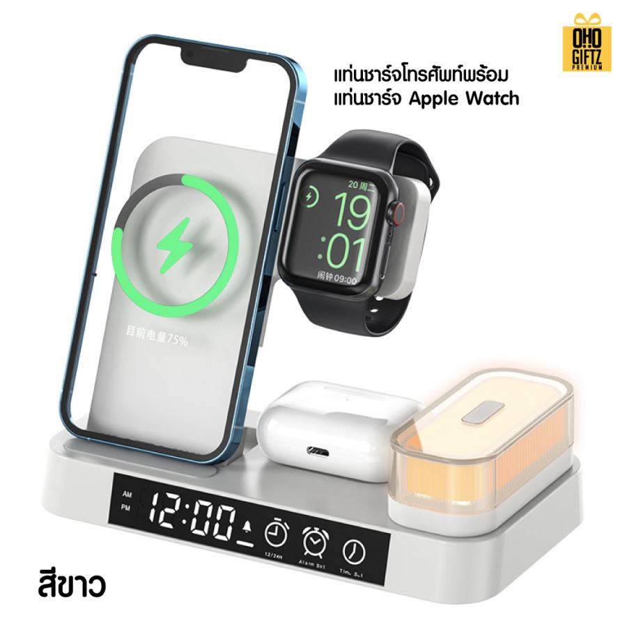 นาฬิกาแท่นชาร์จตั้งโต๊ะแบบ 3in1 สกรีนชื่อ,โลโก้ ทำเป็นของพรีเมี่ยมได้