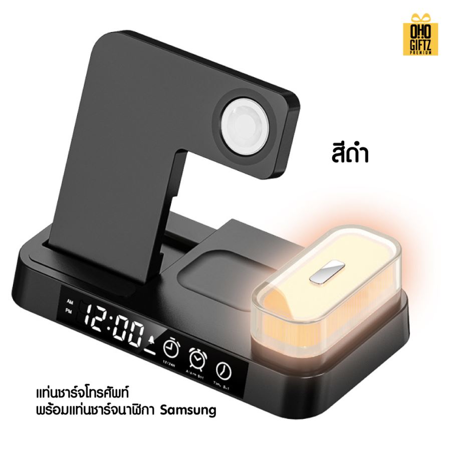 นาฬิกาแท่นชาร์จตั้งโต๊ะแบบ 3in1 สกรีนชื่อ,โลโก้ ทำเป็นของพรีเมี่ยมได้