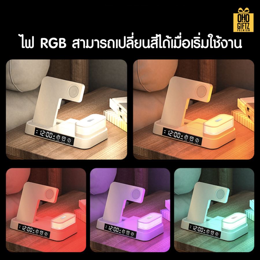 นาฬิกาแท่นชาร์จตั้งโต๊ะแบบ 3in1 สกรีนชื่อ,โลโก้ ทำเป็นของพรีเมี่ยมได้