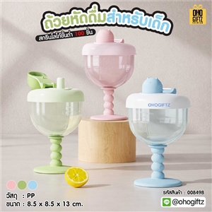 ถ้วยหัดดื่มสำหรับเด็ก สกรีนชื่อ สกรีนโลโก้ ทำเป็นของพรีเมี่ยมได้