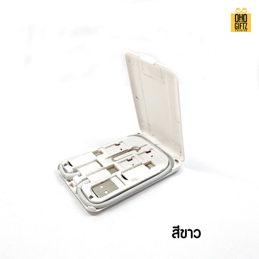ชุดกล่องเก็บสายชาร์จได้ทุกหัว สกรีนชื่อ,โลโก้ ทำเป็นของพรีเมี่ยมได้