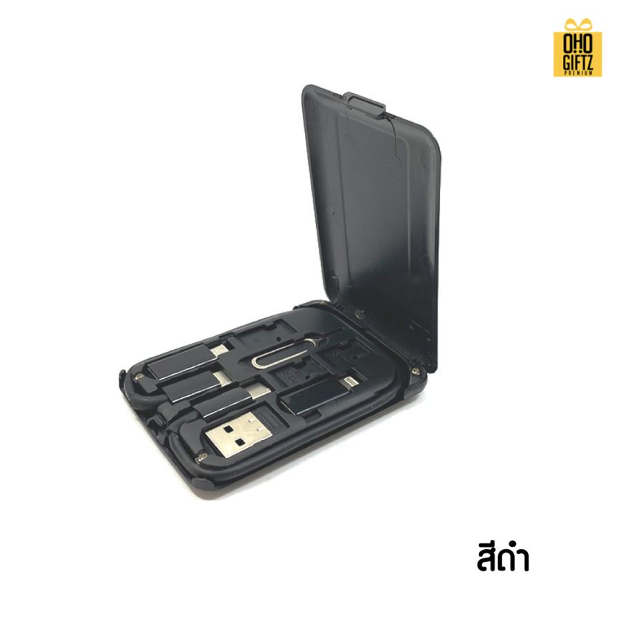 ชุดกล่องเก็บสายชาร์จได้ทุกหัว สกรีนชื่อ,โลโก้ ทำเป็นของพรีเมี่ยมได้