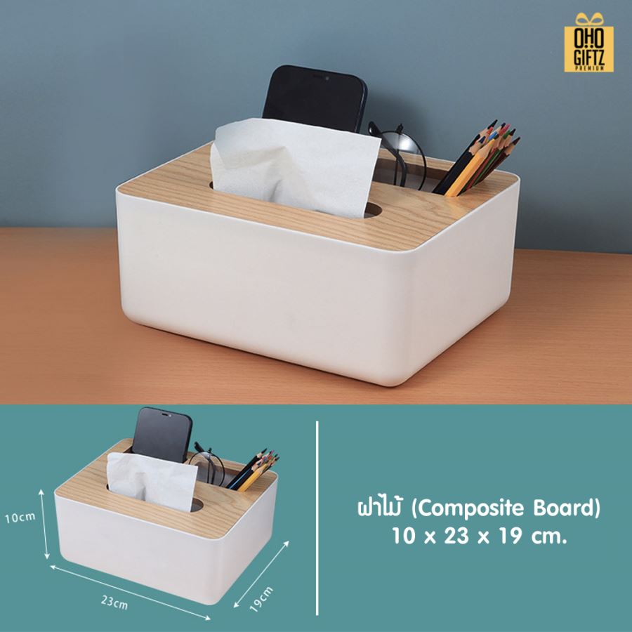 กล่องทิชชู่ สกรีนโลโก้ ทำเป็นของพรีเมี่ยม ของชำร่วยได้