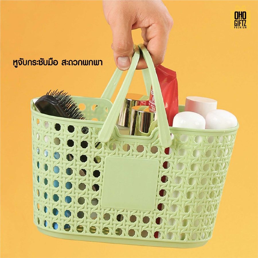 ตะกร้าใส่ของพลาสติก PP สกรีนโลโก้ ทำเป็นของพรีเมี่ยม 
