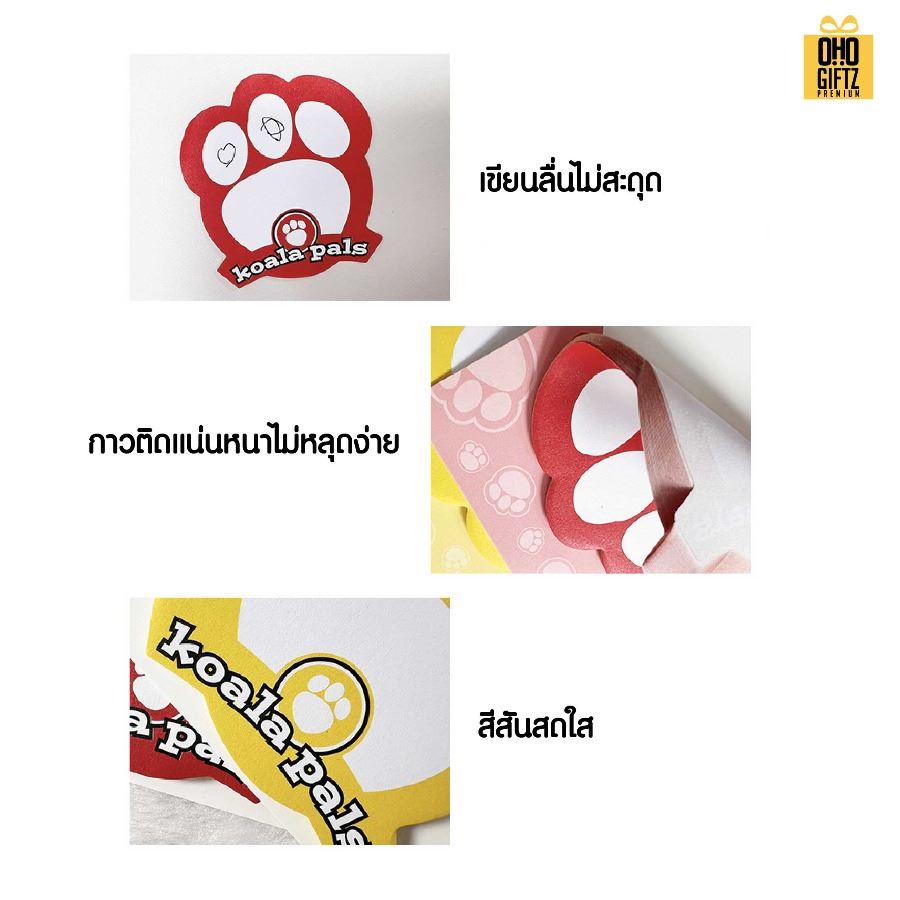 กระดาษ Notepad อุ้งเท้าสัตว์ ใส่โลโก้ได้ สกรีนโลโก้ ทำเป็นของพรีเมี่ยม ของชำร่วยได้