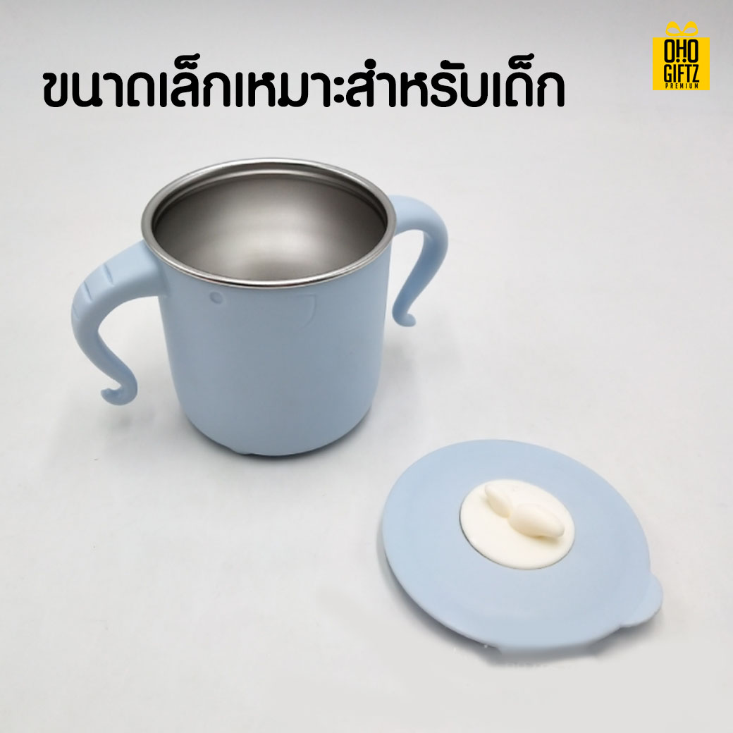 ถ้วยสแตนเลสสำหรับเด็ก สกรีนชื่อ สกรีนโลโก้ ทำเป็นของพรีเมี่ยมได้ 