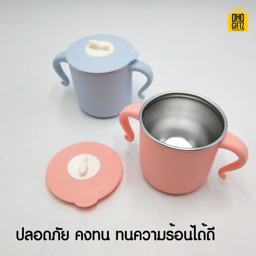 ถ้วยสแตนเลสสำหรับเด็ก สกรีนชื่อ สกรีนโลโก้ ทำเป็นของพรีเมี่ยมได้ 