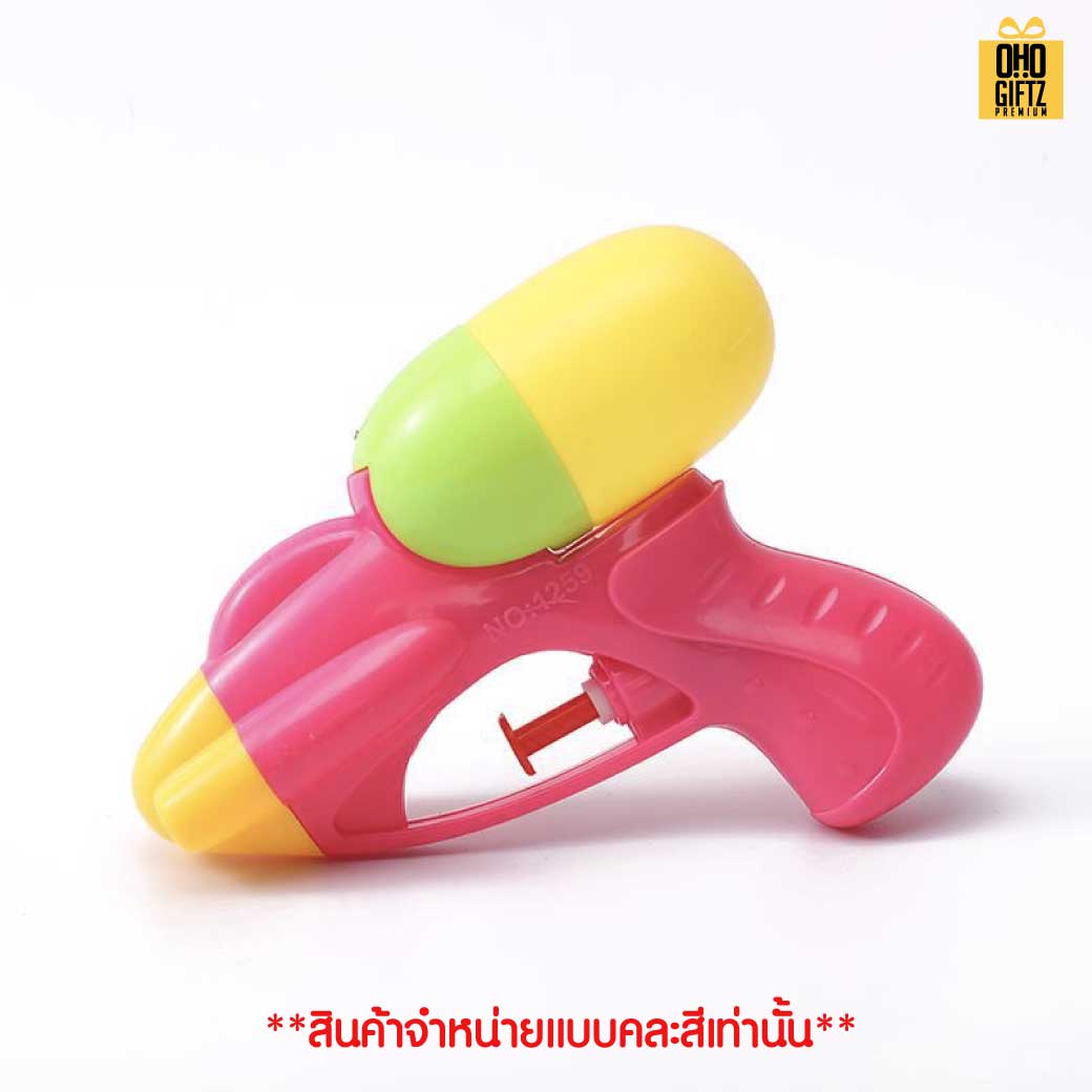 ปืนฉีดน้ำสีสดใส ไซต์มินิ สกรีนโลโก้ ทำเป็นของพรีเมี่ยม