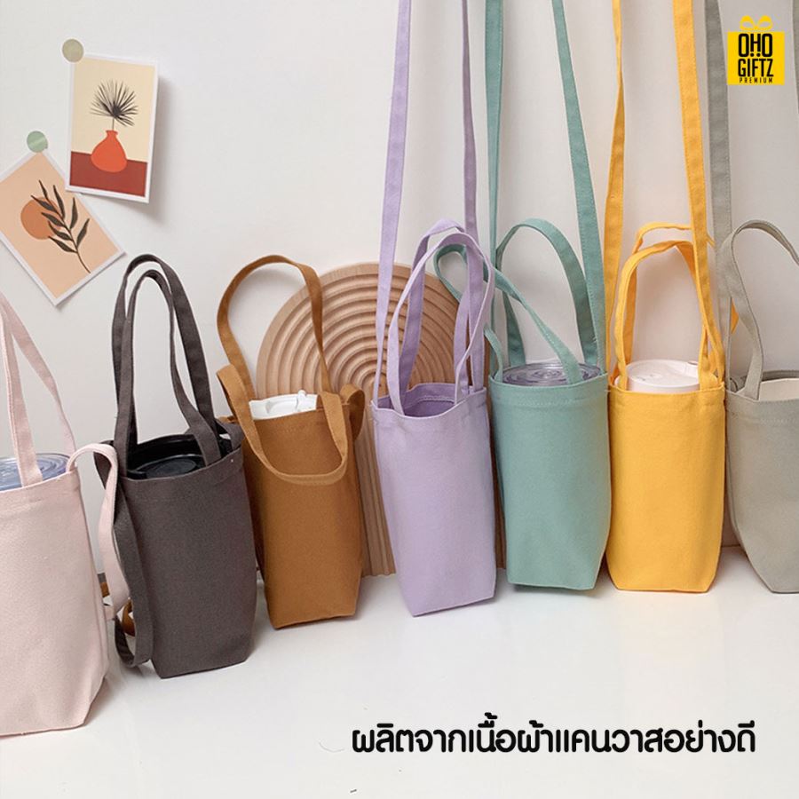 กระเป๋าใส่แก้วน้ำ สกรีนโลโก้ ทำเป็นของพรีเมี่ยม