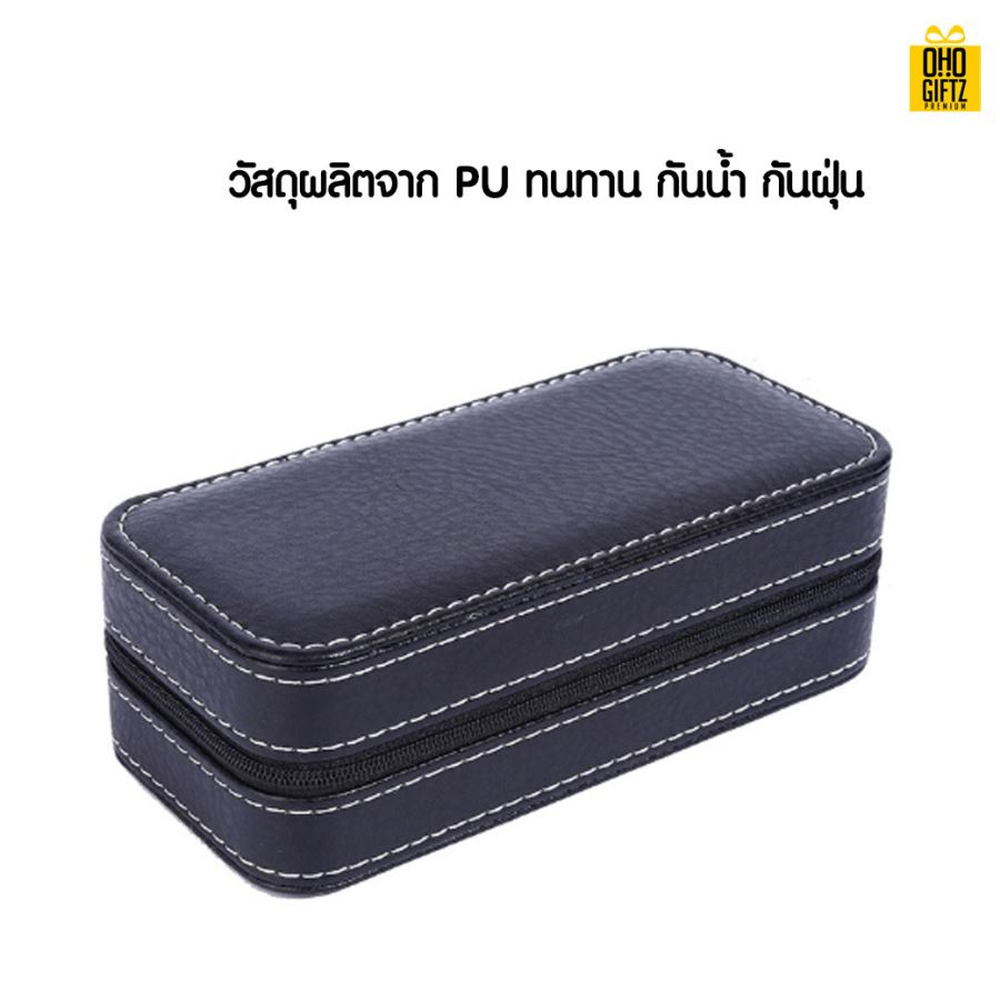 กล่องนาฬิกาแบบพกพา สกรีนชื่อ สกรีนโลโก้ ทำเป็นของพรีเมี่ยมได้ 