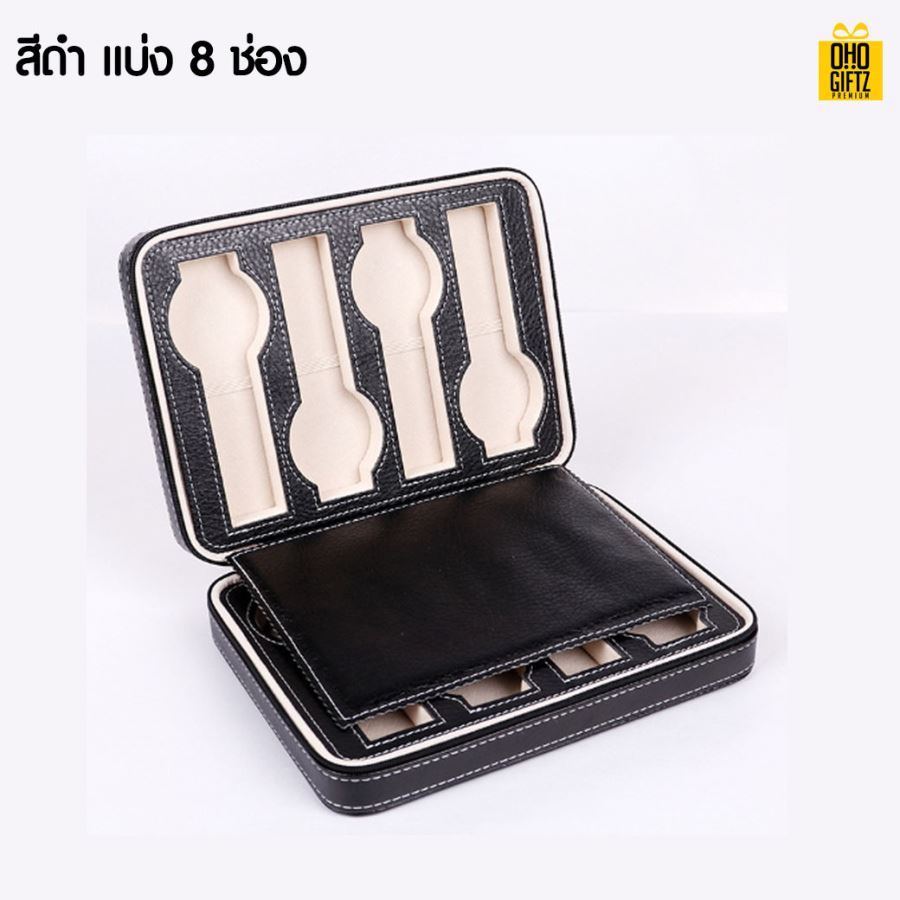 กล่องนาฬิกาแบบพกพา สกรีนชื่อ สกรีนโลโก้ ทำเป็นของพรีเมี่ยมได้ 