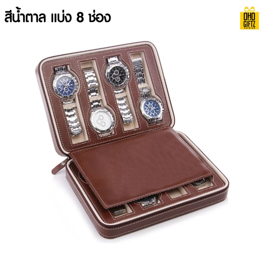กล่องนาฬิกาแบบพกพา สกรีนชื่อ สกรีนโลโก้ ทำเป็นของพรีเมี่ยมได้ 