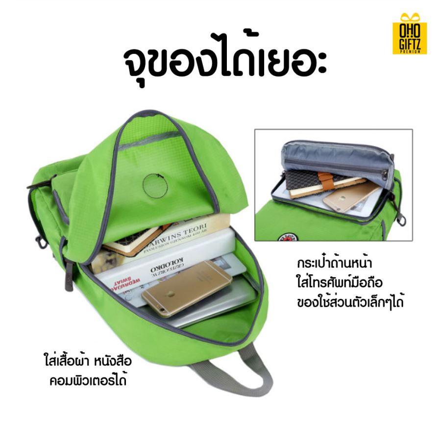 กระเป๋าเดินทางพับได้ สกรีนชื่อ สกรีนโลโก้ ทำเป็นของพรีเมี่ยมได้ 