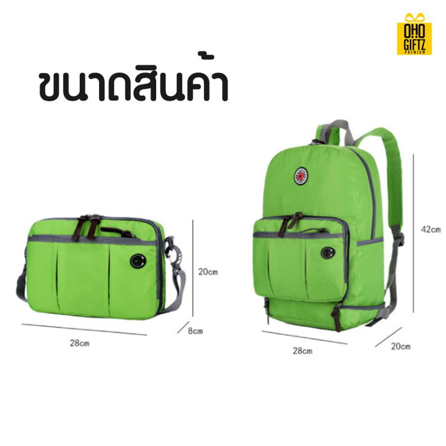 กระเป๋าเดินทางพับได้ สกรีนชื่อ สกรีนโลโก้ ทำเป็นของพรีเมี่ยมได้ 