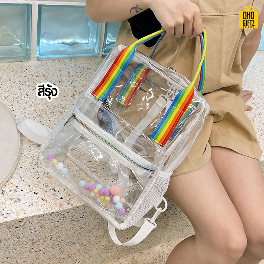 กระเป๋าเป้สะพายหลังสีใส สกรีนโลโก้ ทำเป็นของพรีเมี่ยม