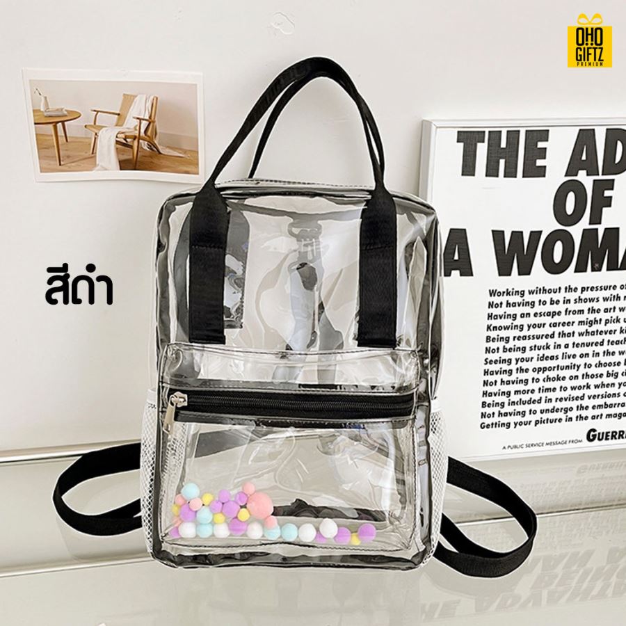 กระเป๋าเป้สะพายหลังสีใส สกรีนโลโก้ ทำเป็นของพรีเมี่ยม