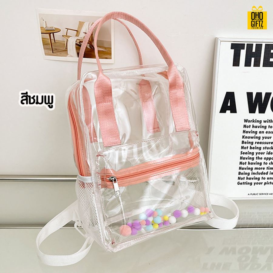 กระเป๋าเป้สะพายหลังสีใส สกรีนโลโก้ ทำเป็นของพรีเมี่ยม