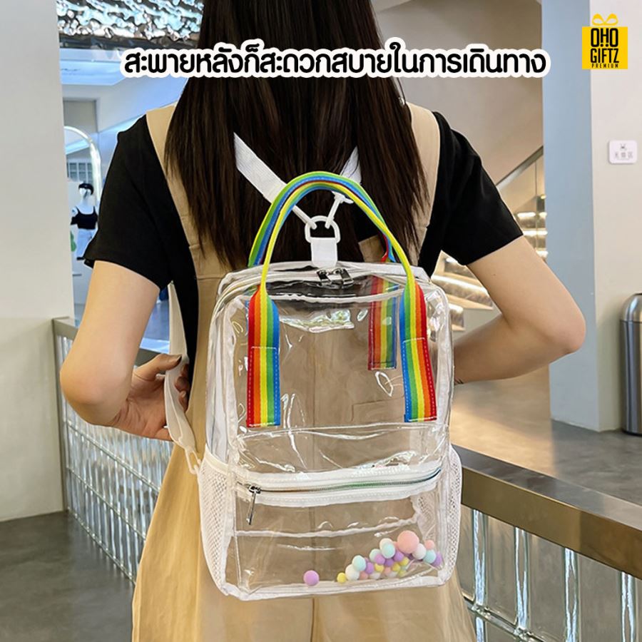 กระเป๋าเป้สะพายหลังสีใส สกรีนโลโก้ ทำเป็นของพรีเมี่ยม