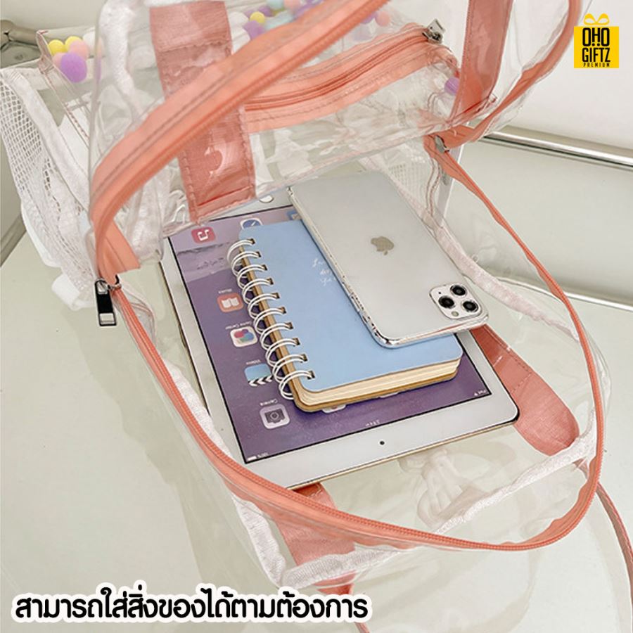 กระเป๋าเป้สะพายหลังสีใส สกรีนโลโก้ ทำเป็นของพรีเมี่ยม