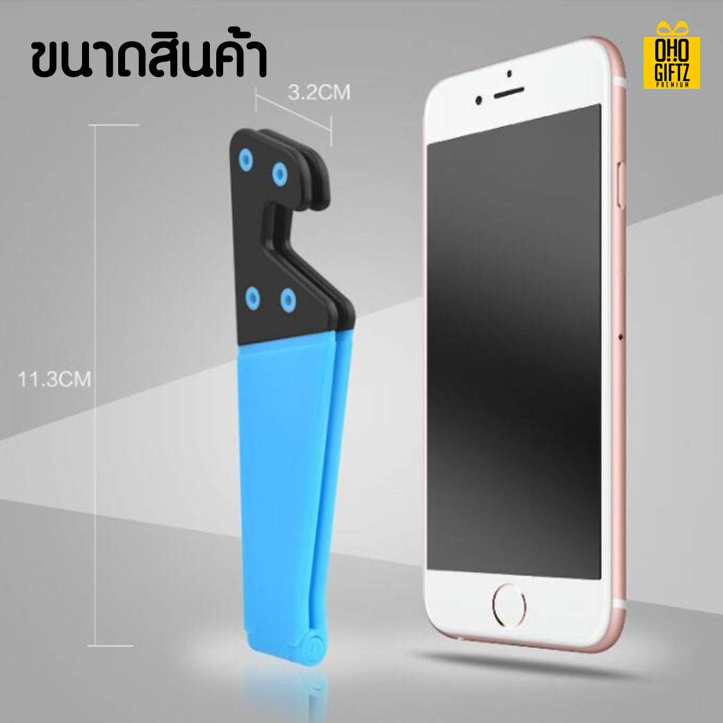 ที่วางโทรศัพท์รูปตัววี สกรีนโลโก้   ทำเป็นของพรีเมี่ยมได้