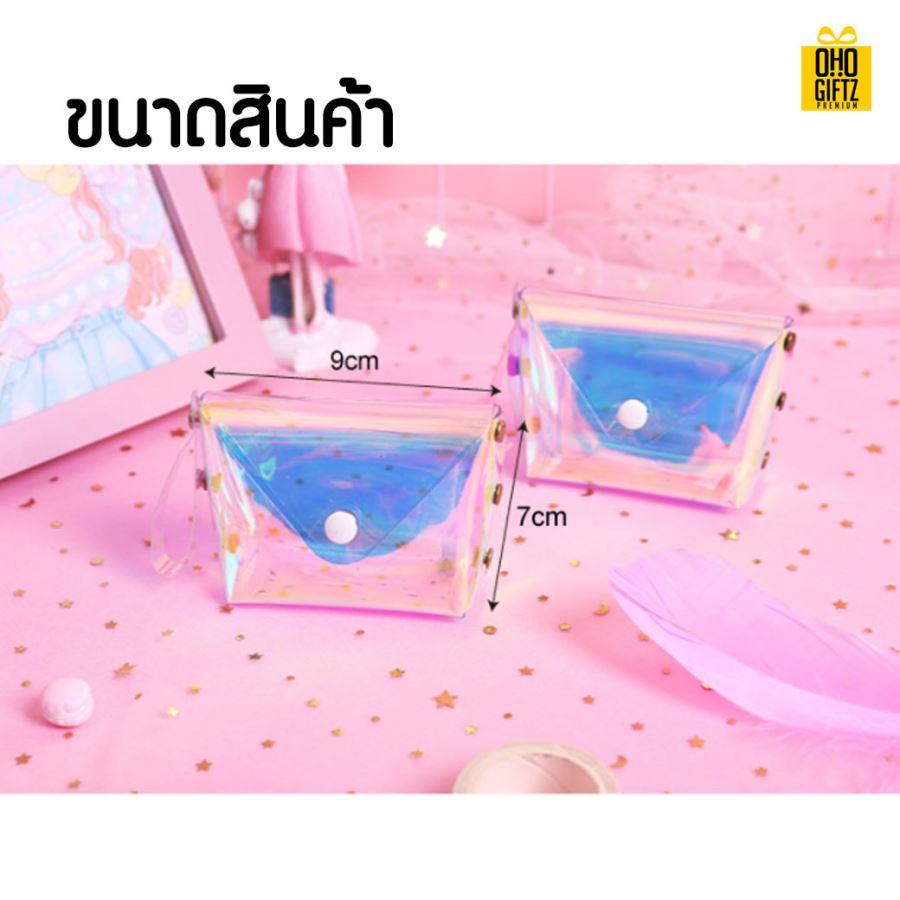 กระเป๋าเก็บตังค์มินิ สกรีนโลโก้ ทำเป็นของพรีเมี่ยม