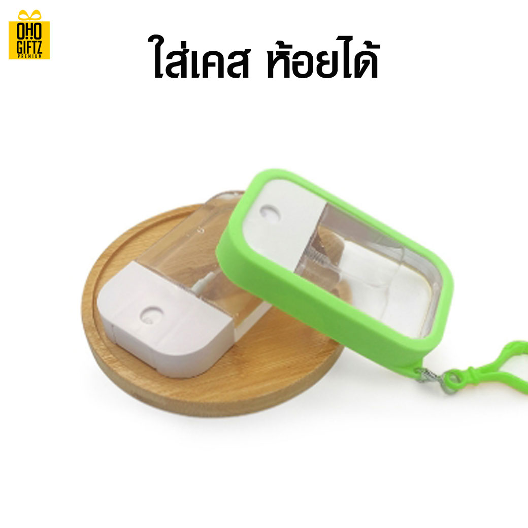 ขวดสเปรย์แอลกอฮอล์ ติดสติกเกอร์ ไม่จำกัดสีฟรี!!