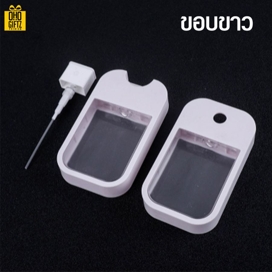 ขวดสเปรย์แอลกอฮอล์ ติดสติกเกอร์ ไม่จำกัดสีฟรี!!