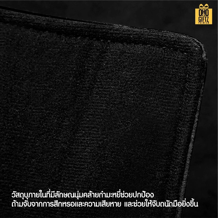 ปลอกหุ้มที่จับมือในรถ สกรีนโลโก้ ทำเป็นของพรีเมี่ยมได้