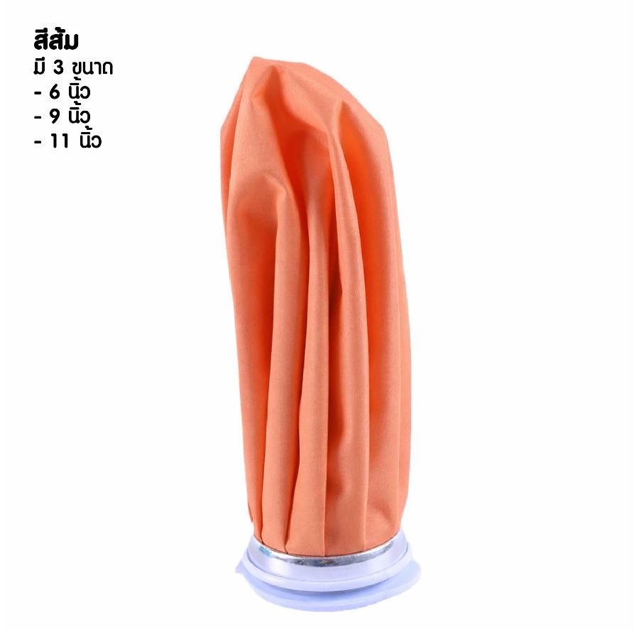 ถุงประคบร้อนเย็น สกรีนโลโก้  ทำเป็นของพรีเมี่ยม