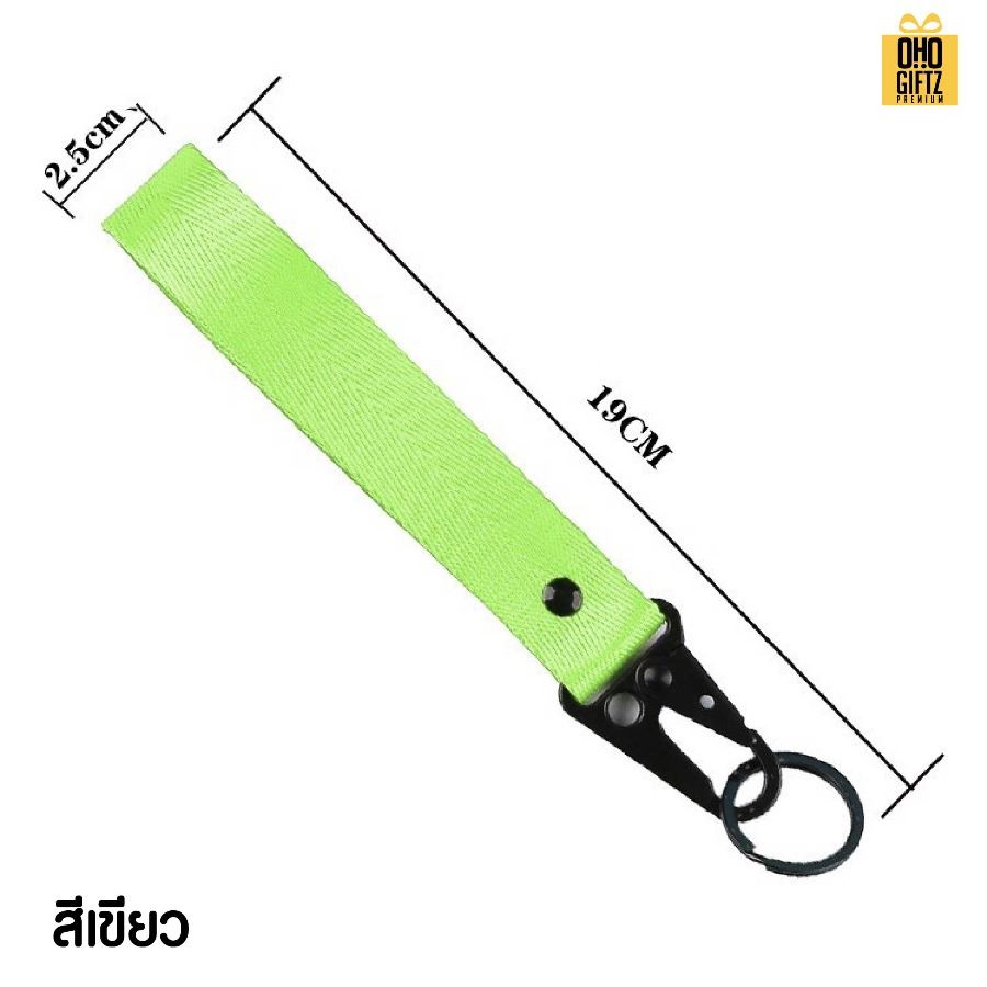 พวงกุญแจไนล่อน สกรีนหรือปักโลโก้ได้ สกรีนโลโก้ ทำเป็นของพรีเมี่ยม ของชำร่วยได้