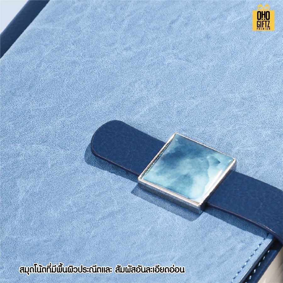 ของขวัญธุรกิจไฮเอนด์ สกรีนโลโก้ ทำเป็นของพรีเมี่ยม ของชำร่วย