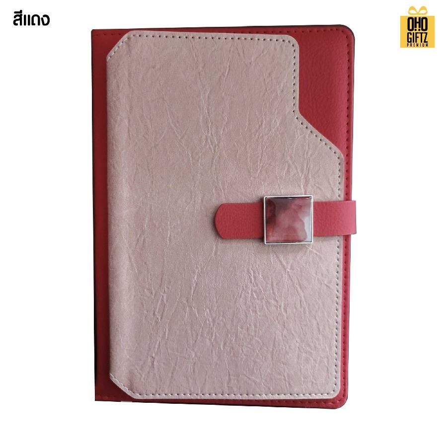สมุดโน๊ตนักธุรกิจ หนัง PU สกรีนโลโก้ ทำเป็นของพรีเมี่ยม ของชำร่วย