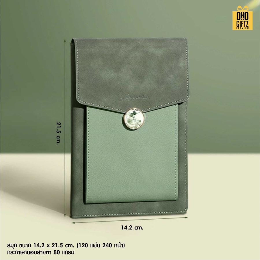 สมุดพร้อมกระเป๋าใส่มือถือ สกรีนโลโก้ ทำเป็นของพรีเมี่ยม ของชำร่วย