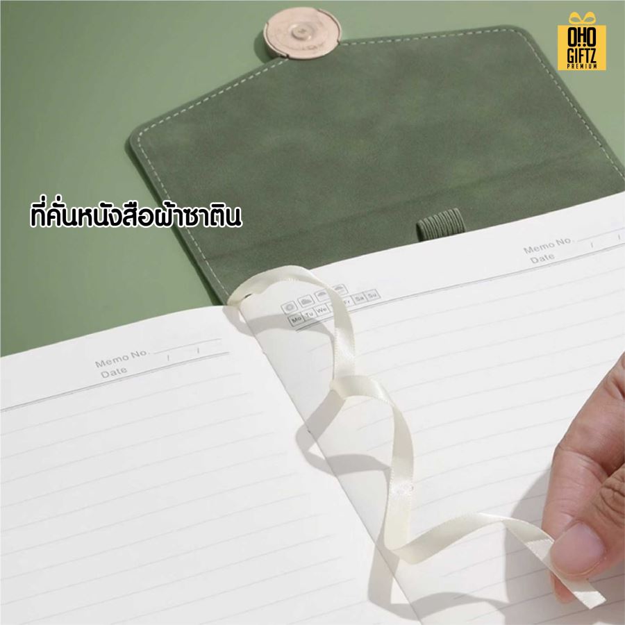 สมุดพร้อมกระเป๋าใส่มือถือ สกรีนโลโก้ ทำเป็นของพรีเมี่ยม ของชำร่วย