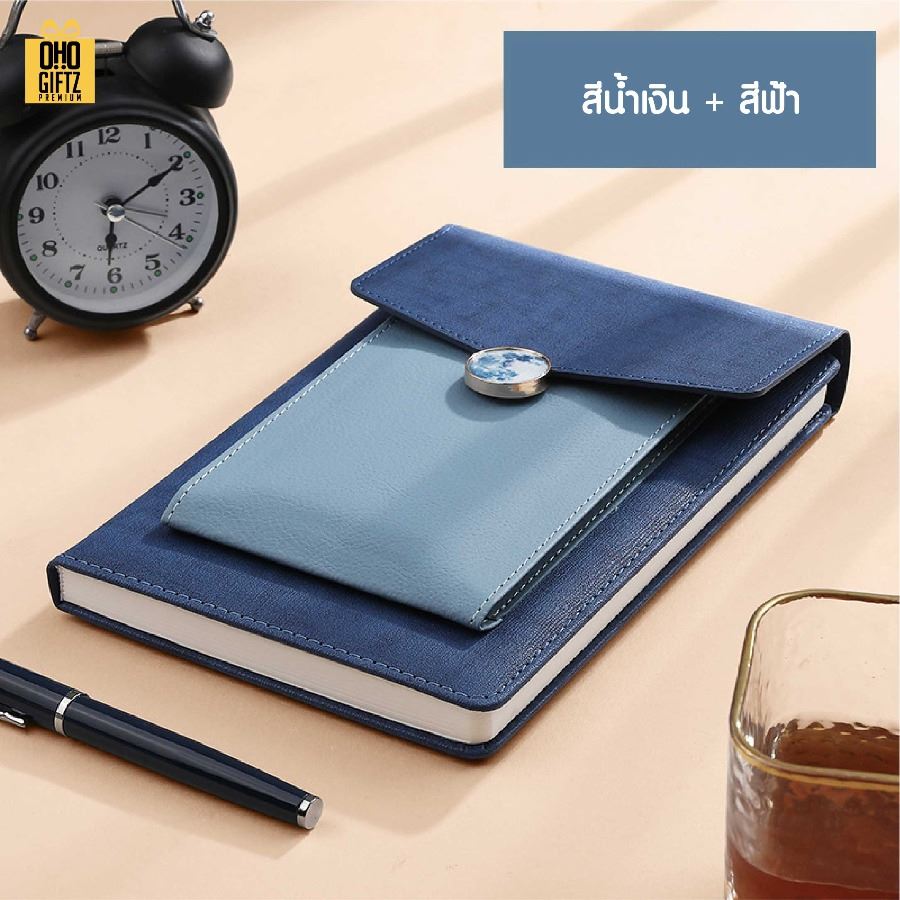 สมุดพร้อมกระเป๋าใส่มือถือ สกรีนโลโก้ ทำเป็นของพรีเมี่ยม ของชำร่วย