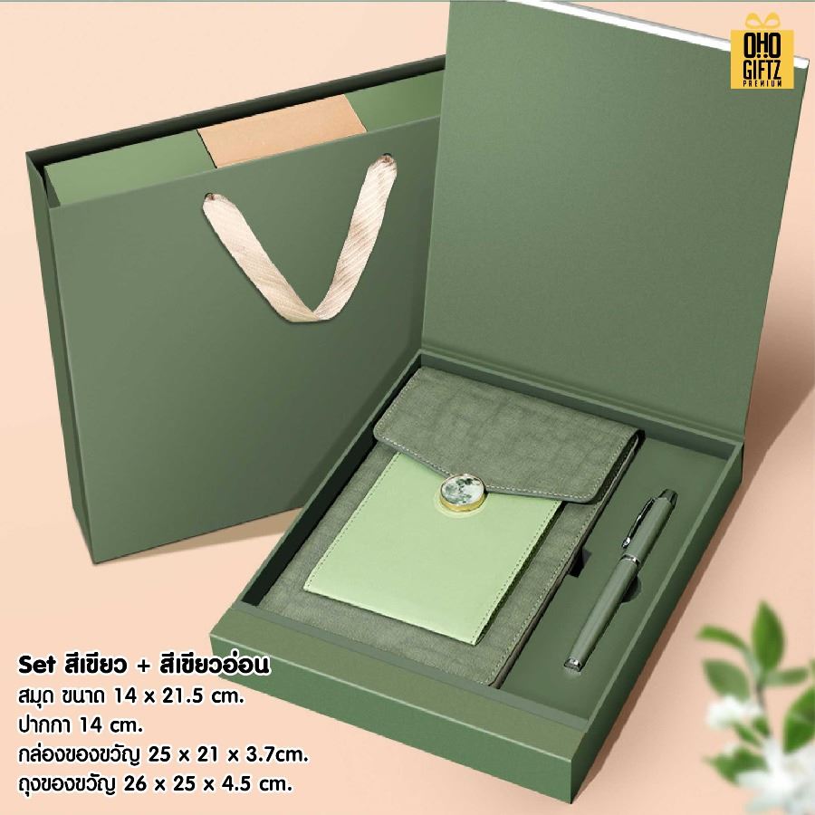 ชุดของขวัญสมุดพร้อมกระเป๋าใส่มือถือและปากกา สกรีนโลโก้ ทำเป็นของพรีเมี่ยม ของชำร่วย