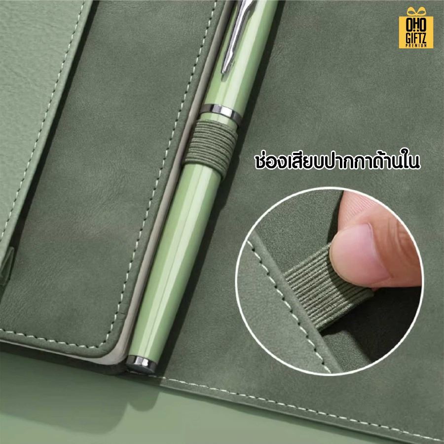 ชุดของขวัญสมุดพร้อมกระเป๋าใส่มือถือและปากกา สกรีนโลโก้ ทำเป็นของพรีเมี่ยม ของชำร่วย