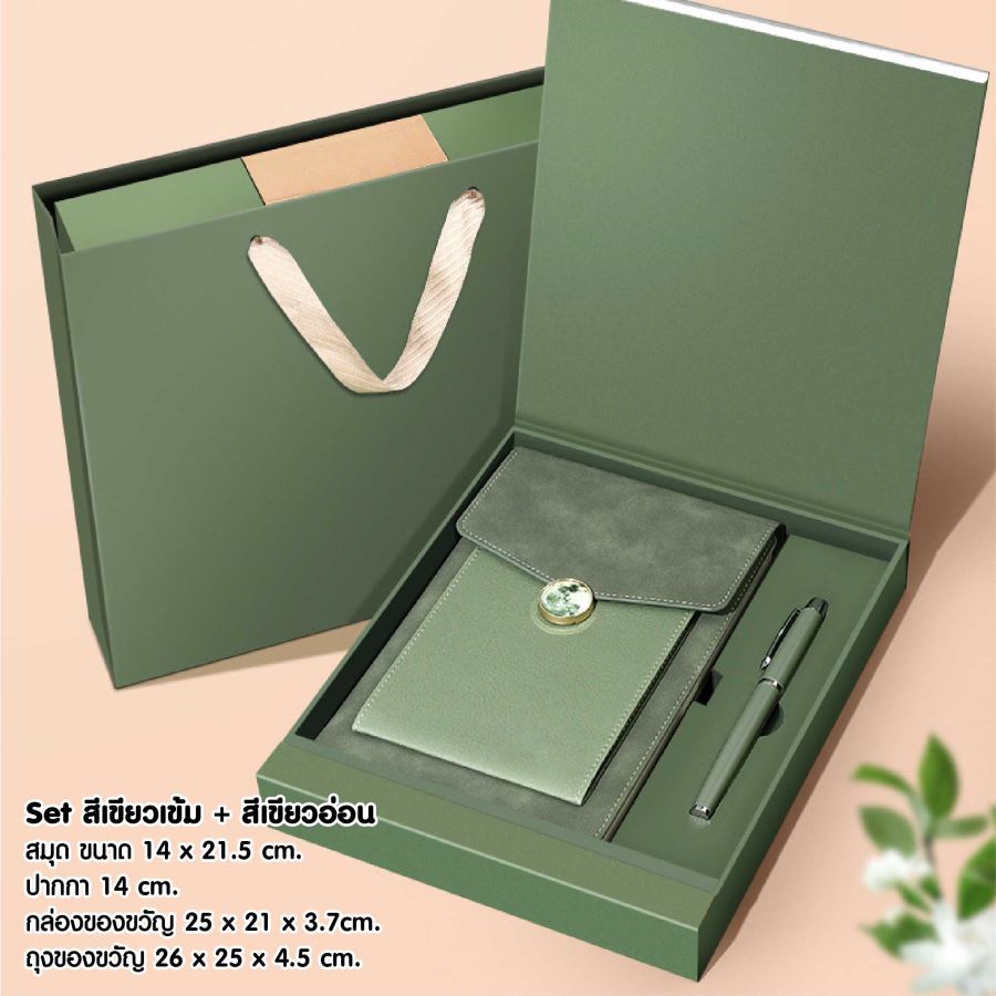 ชุดของขวัญสมุดพร้อมกระเป๋าใส่มือถือและปากกา สกรีนโลโก้ ทำเป็นของพรีเมี่ยม ของชำร่วย